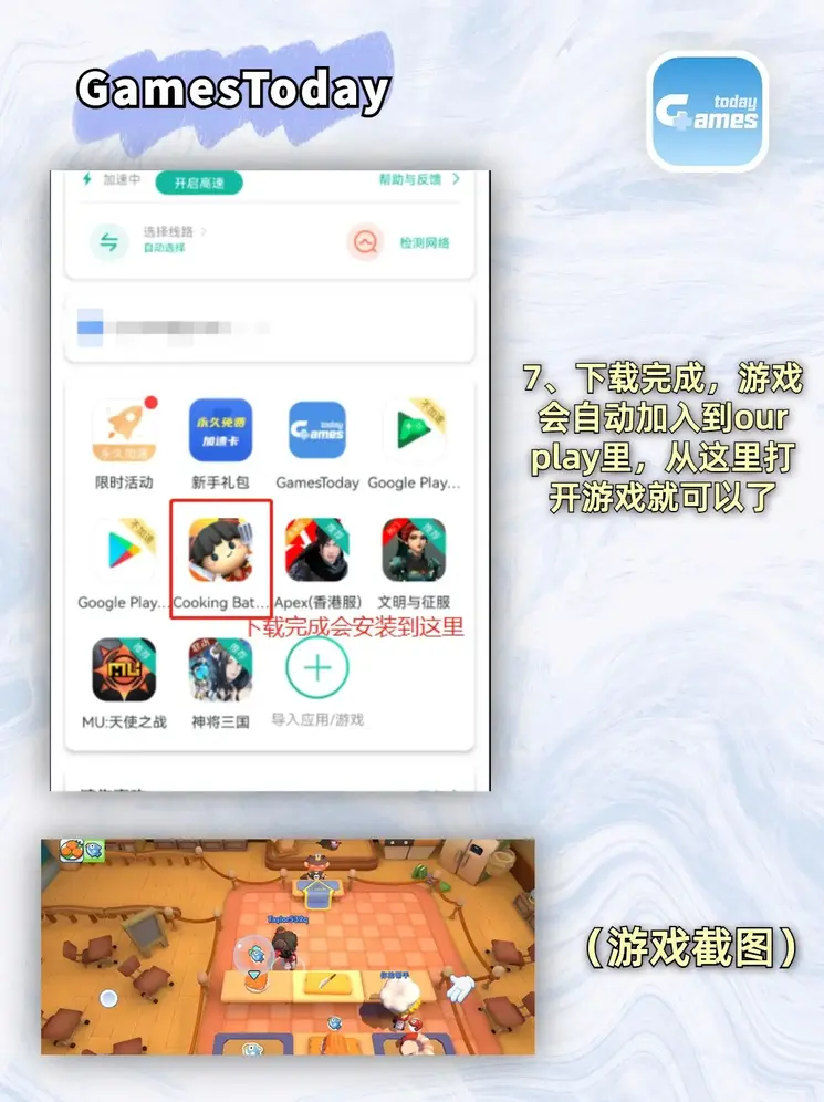 BD半岛下载截图3
